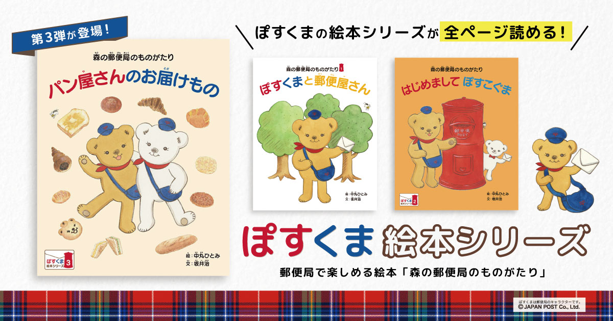 かこさとし あそびの本（4） とってもすてきなあそび | かこ さとし