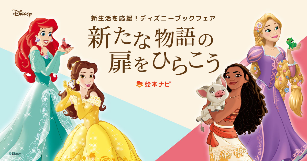 愛蔵版 楽しい鉱物図鑑 | 堀秀道,堀秀道,門馬 綱一,門馬 綱一 | 絵本