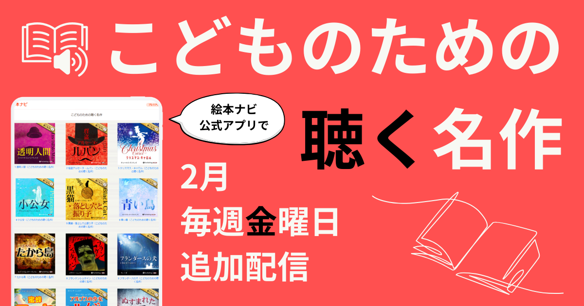 あかくんとまっかちゃん | 長谷川 摂子 | 12件のレビュー | 数ページ