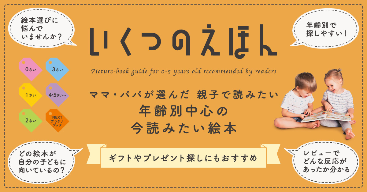 ティーニイタイニイちいちゃいおばちゃん | ジル・ベネット,トミー・デ