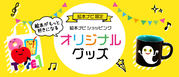 偕成社文庫 きょうも生きて（第一部） | 坂本 遼 | 1件のレビュー