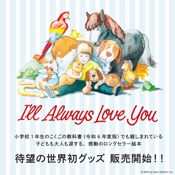 宇宙たんけんたい－シリーズ | 絵本ナビ：レビュー・通販