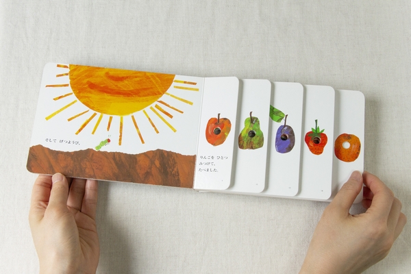 ボードブック はらぺこあおむし | エリック・カール,もり ひさし | 226