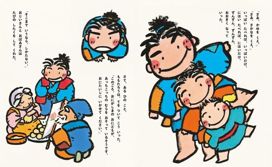 ももたろう | 石崎 洋司,武田 美穂 | 46件のレビュー | 数ページ読める