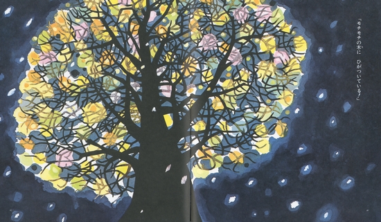 モチモチの木』『花さき山』など、現代切り絵作家の第一人者・滝平二郎