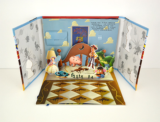 トイ・ストーリー むげんのかなたへ！ | モニカ・ブランドルップ