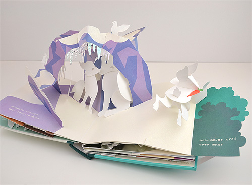 冬ものがたり | ロバート・サブダ,ロバート・サブダ,わく はじめ | 9件