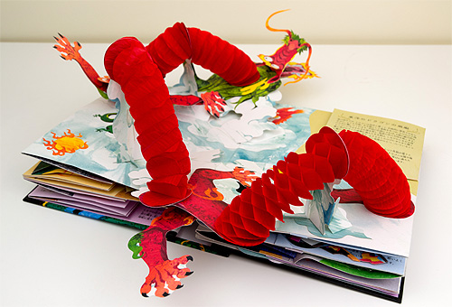 ドラゴンとモンスター | ロバート・サブダ,マシュー・ラインハート,お