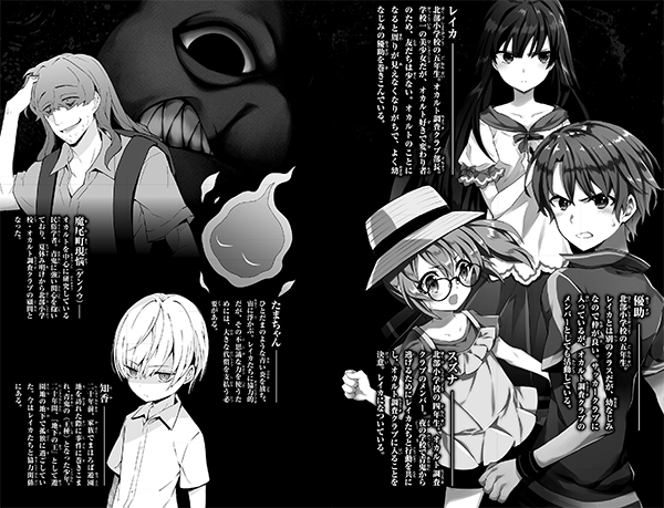 青鬼調査クラブ(9) 人形屋敷から脱出せよ！ | noprops,黒田 研二,波摘