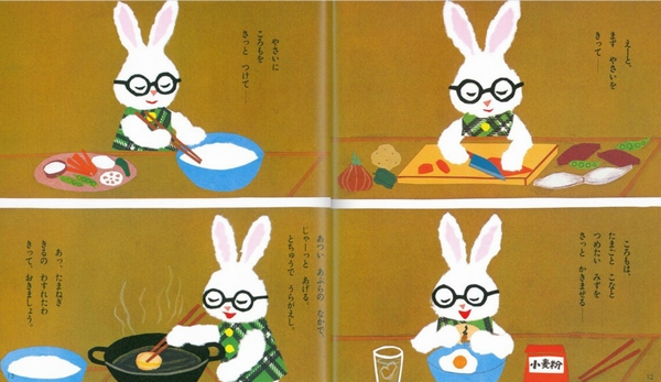 おばけのてんぷら | せな けいこ,せな けいこ | 222件のレビュー | 全