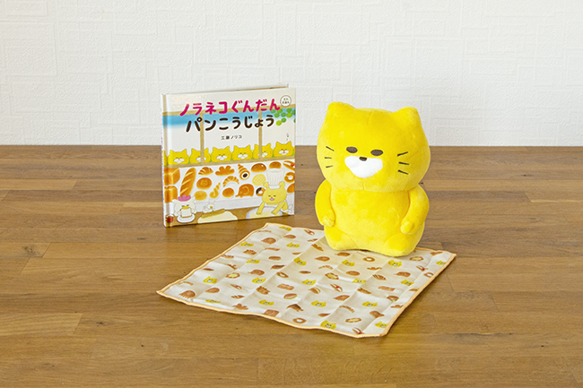 ギフトに喜ばれる特別感！ 嬉しいおまけつき絵本セット大集合！ | 絵本