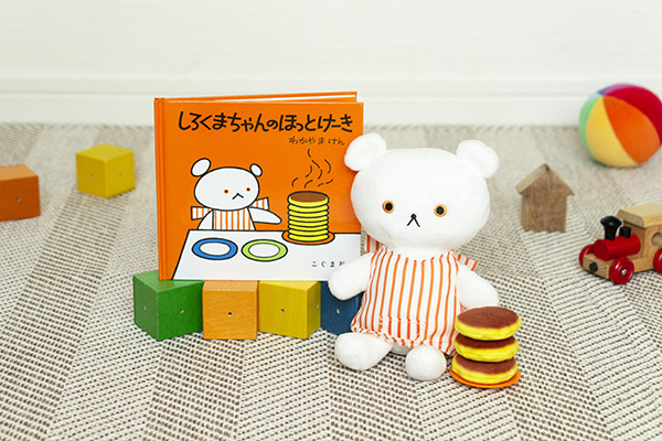 ギフトに喜ばれる特別感！ 嬉しいおまけつき絵本セット大集合！ | 絵本