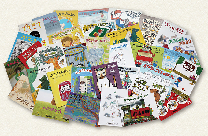 限定復刊】こどものとも創刊70周年記念出版のご案内｜福音館書店