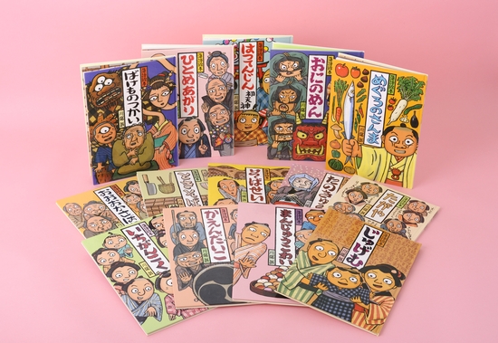 川端誠落語絵本セット（全14巻） | 川端 誠,川端 誠 | 絵本ナビ