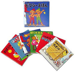 ピクシーえほん 6 全6冊 | ふくいのぶこ | 1件のレビュー | 絵本ナビ