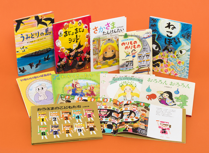 偕成社の新刊絵本セット 2020 | 佐々木 マキ,ほか | 絵本ナビ