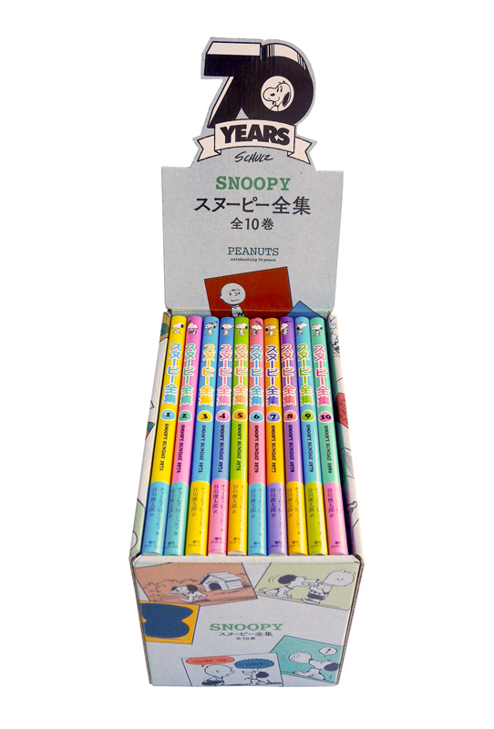英語に興味をもちはじめたお子さまに！『スヌーピー全集』全10巻 (復刊
