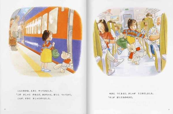 絵本ナビユーザーが選んだ人気作品30冊！（2021年6月選定）【プラチナ