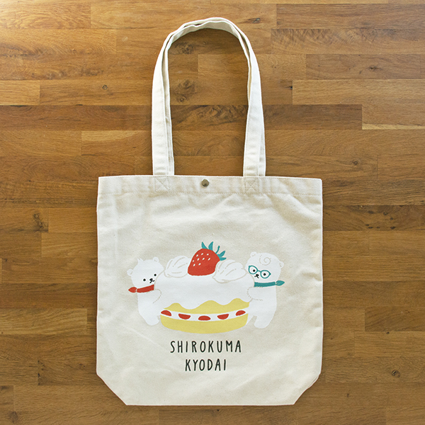 しろくまきょうだい 帆布トートバッグ ケーキ ナチュラル | 絵本ナビ