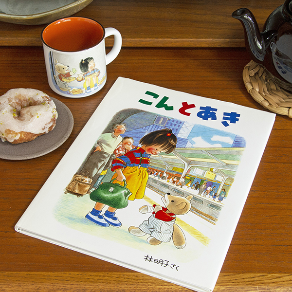 11ぴきのねこ 6冊ミニノートセット | 絵本ナビ | グッズ・通販