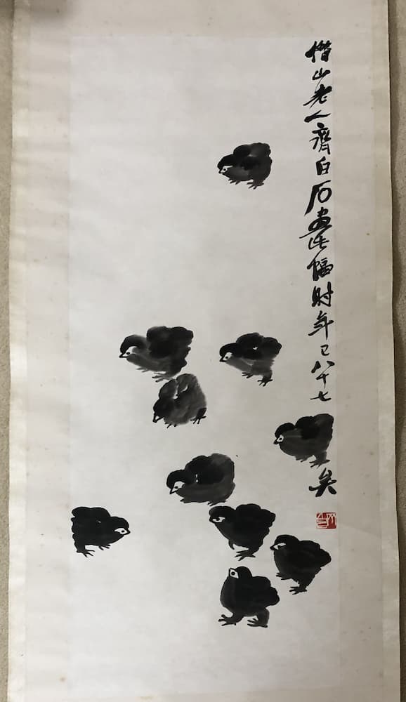 斉白石 | 中国美術作家 | 骨董品買取専門の古美術永澤