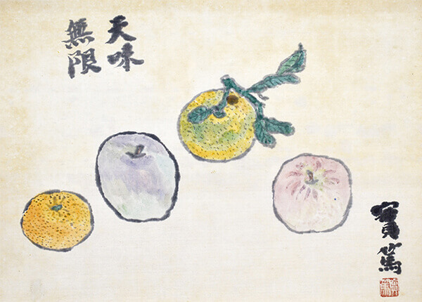 武者小路実篤 果物 絵画 武者小路実篤 水墨画 果物の絵 - メルカリ