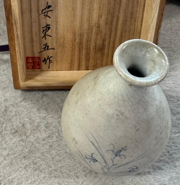 安東五 白磁染付 草花文 花入 | 買取実績 | 骨董品買取専門の古美術永澤