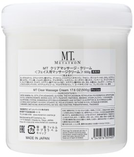 業務用】MTコアマッサージ・クリーム - 【ユーロフィアネット】