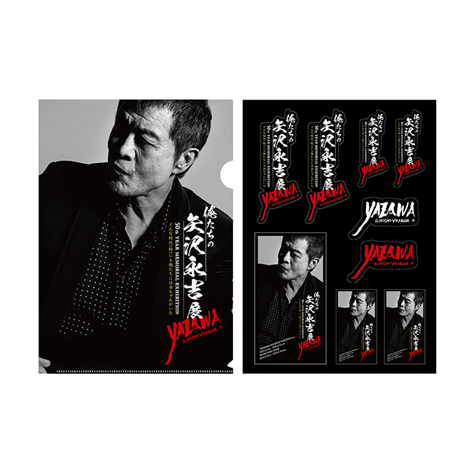 EIKICHI YAZAWA 50th Year Memorial Exhibition 「俺たちの矢沢永吉」展