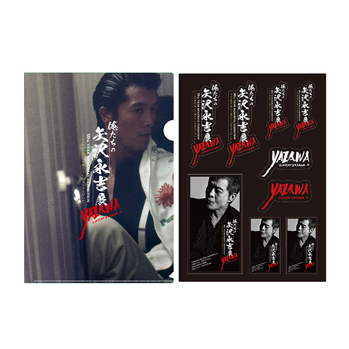 EIKICHI YAZAWA 50th Year Memorial Exhibition 「俺たちの矢沢永吉」展