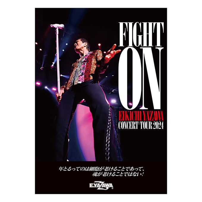 FIGHT ON」EIKICHI YAZAWA CONCERT TOUR 2024