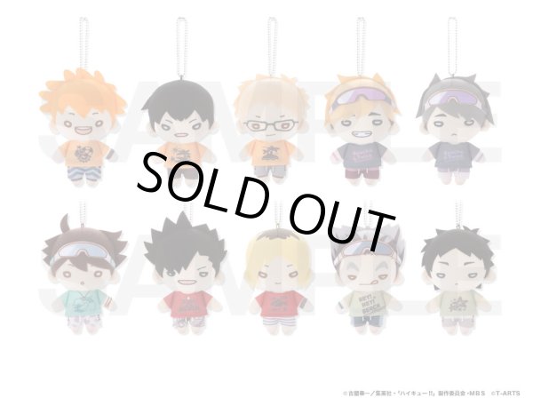 ハイキュー!!」にとたんビーチバレー×Nuidri!! ボールチェーン付き