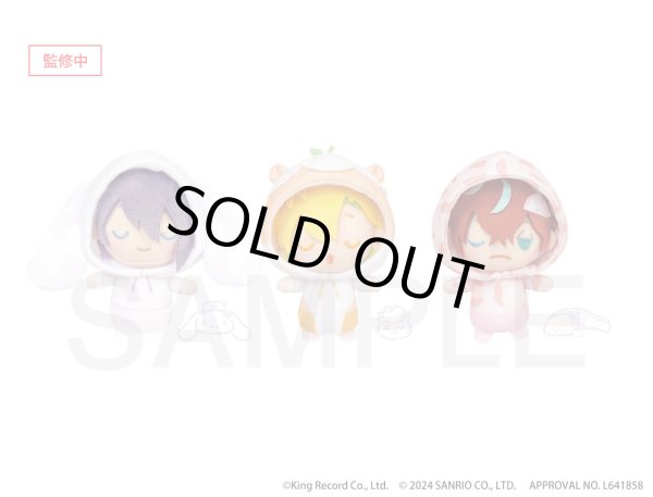 ヒプノシスマイク SANRIO NAKAYOKU EDIT』2023 おやすみぬいぐるみ