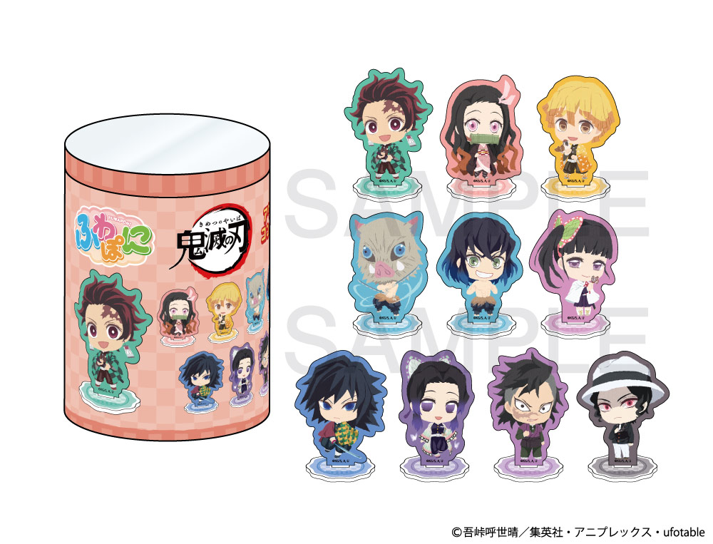 鬼滅の刃 ふわぽにシリーズ アクリルスタンドVol.1コンプリートBOX