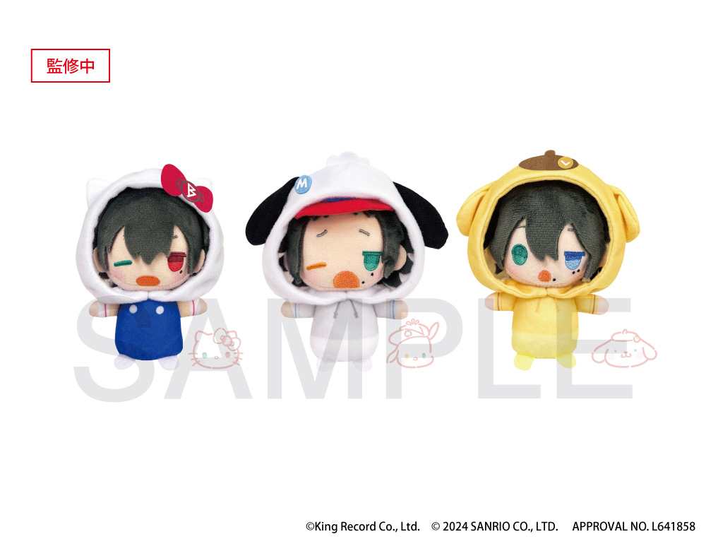 ヒプノシスマイク SANRIO NAKAYOKU EDIT』2023 おやすみぬいぐるみ