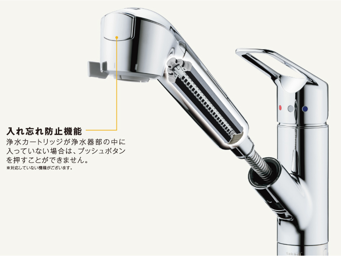 蛇口一体型浄水器 みず工房 浄水器交換カートリッジ JC0052 3個 浄水器