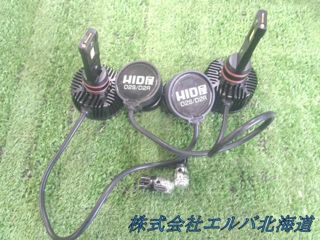 HID屋／D2S／LEDバルブ／左右セット – エルバショッピング