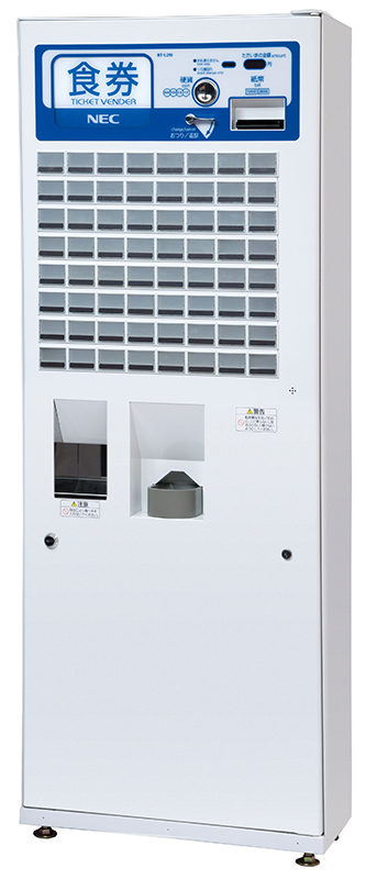 株式会社エルコム