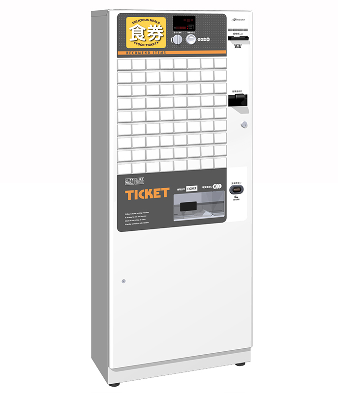 芝浦 券売機 KB155NN-2 【公式通販】