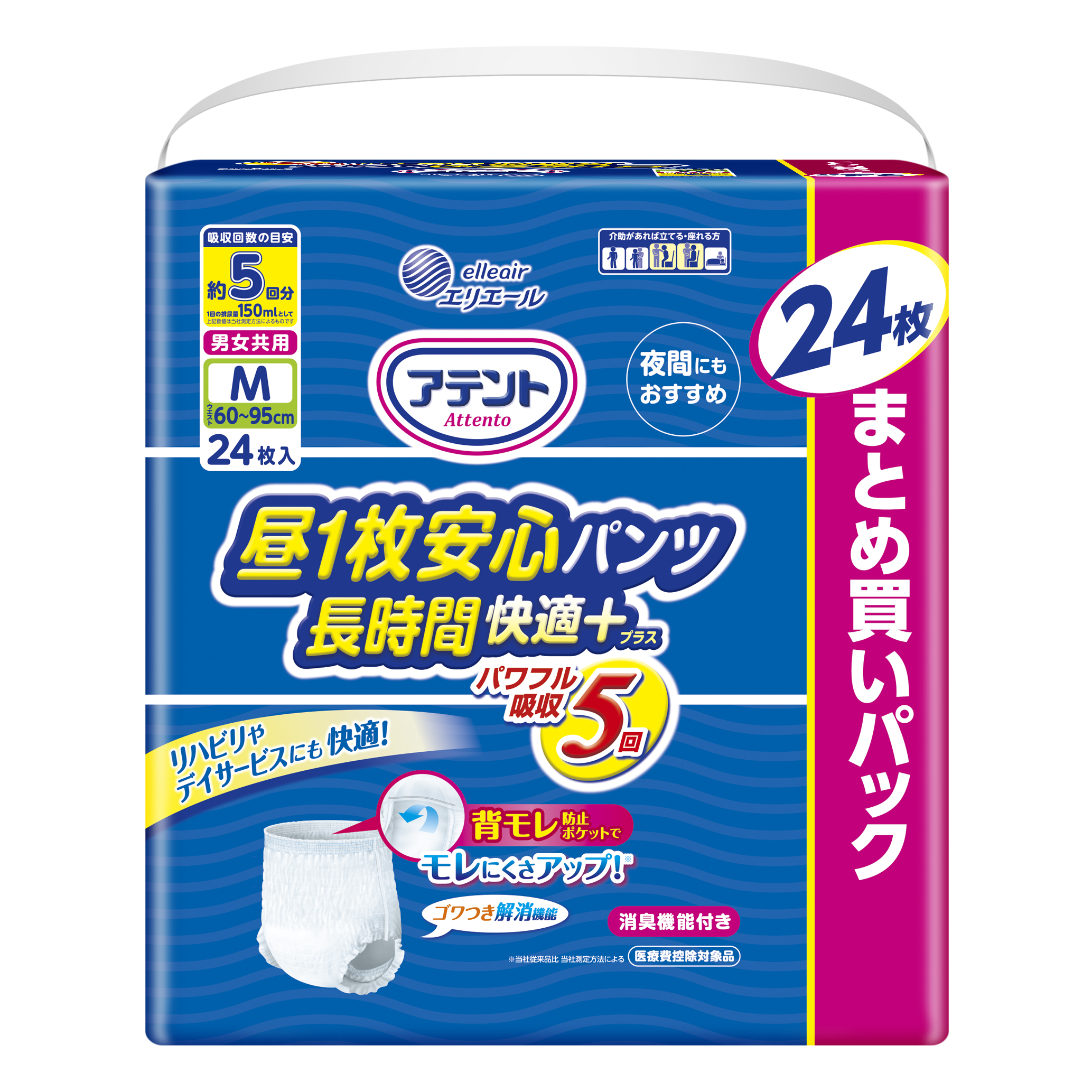 アテント 昼1枚安心パンツ 長時間快適プラス Mサイズ 男女共用｜介護