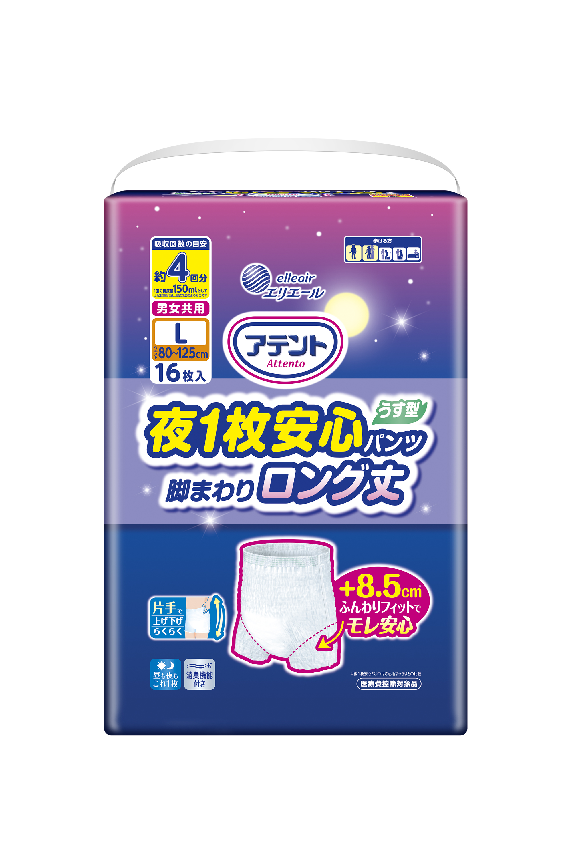アテント 夜1枚安心パンツ 脚まわりロング丈 男女共用 L｜介護用品