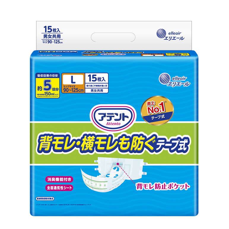 アテント 消臭効果付きテープ式 背モレ・横モレも防ぐ L｜介護用品