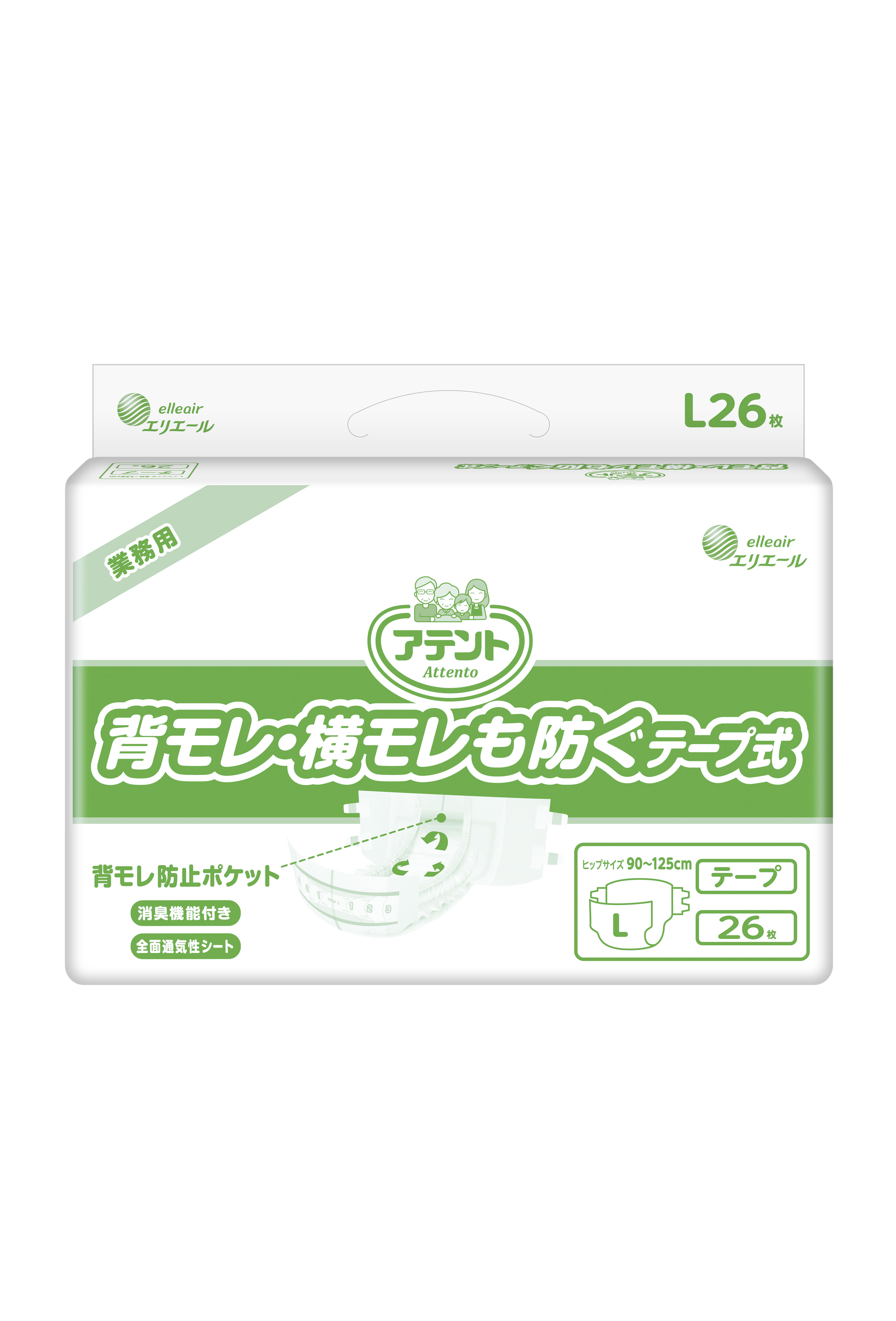 アテント テープ式 背モレ・横モレも防ぐ L｜病院・施設用 介護用品