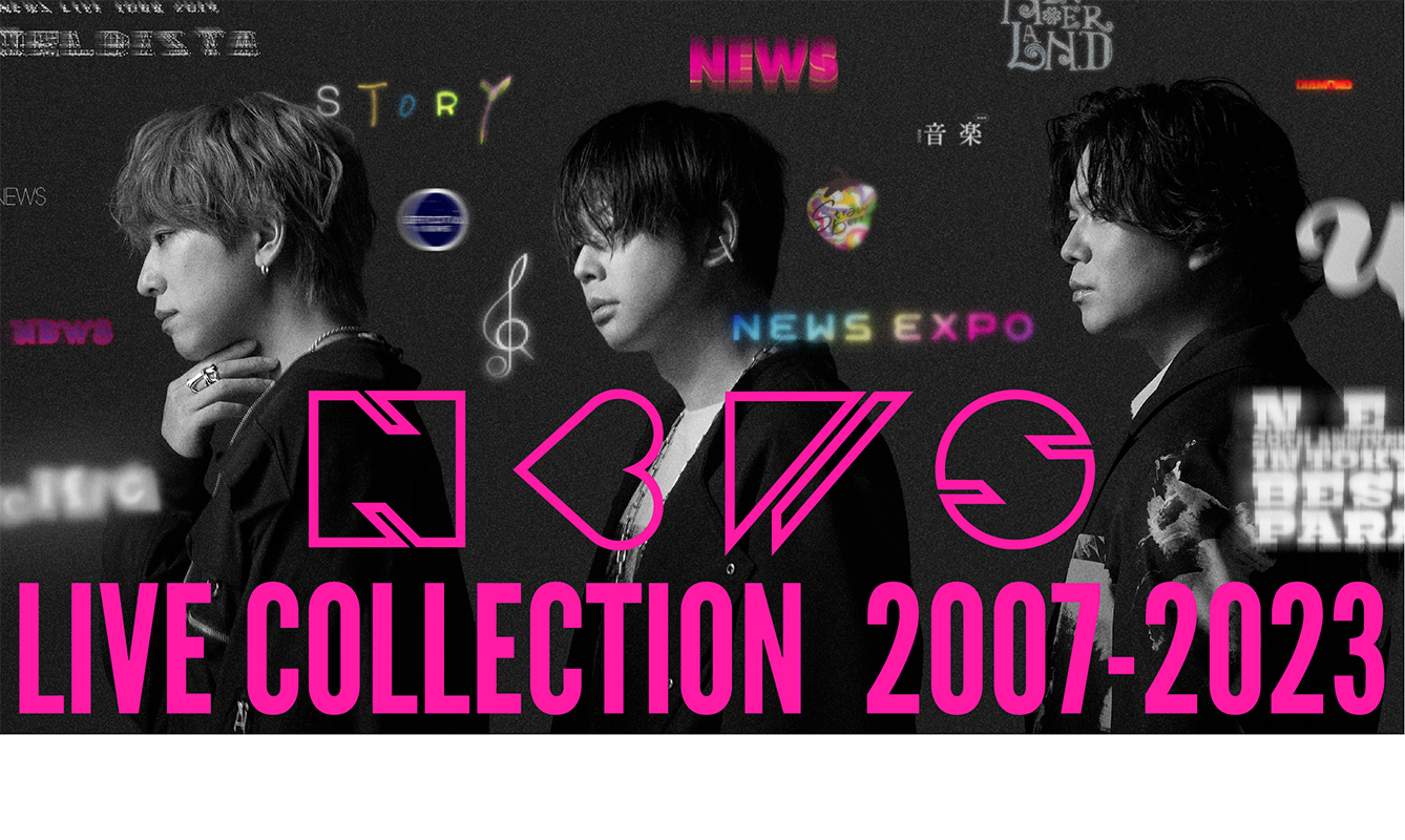 NEWS歴代ライブ映像17作品がPrime Videoにて独占配信決定！｜NEWS