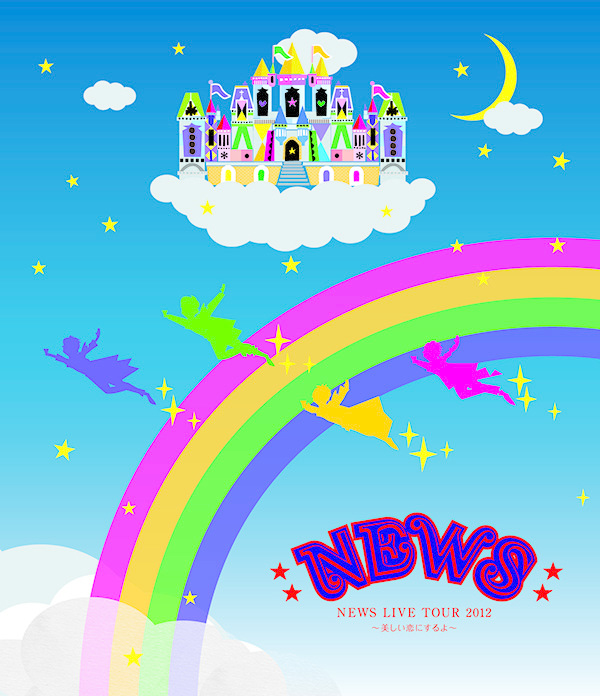 NEWS LIVE TOUR 2012 ～美しい恋にするよ～｜NEWS｜ELOV-Label