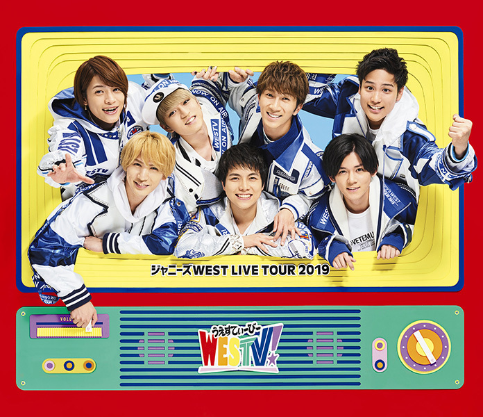 ジャニーズWEST LIVE TOUR 2019 WESTV！｜ジャニーズWEST｜ELOV-Label