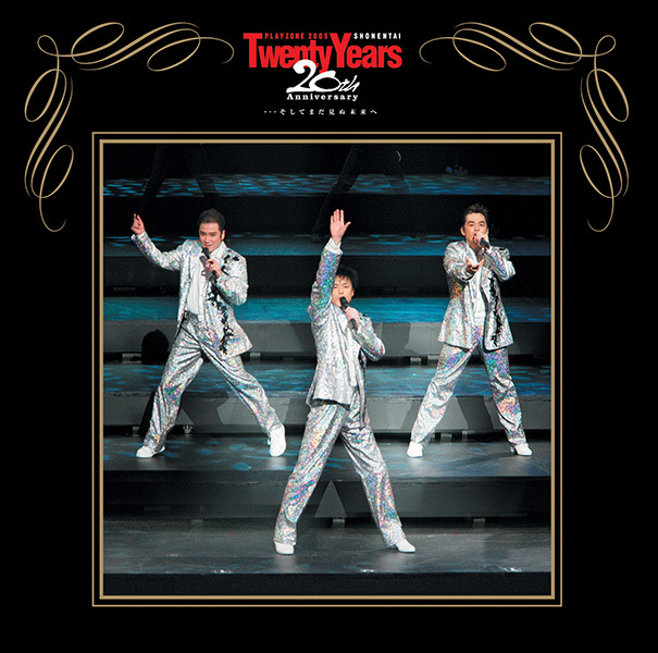 PLAYZONE 2005 ～20th Anniversary～ Twenty Years ・・・そしてまだ見