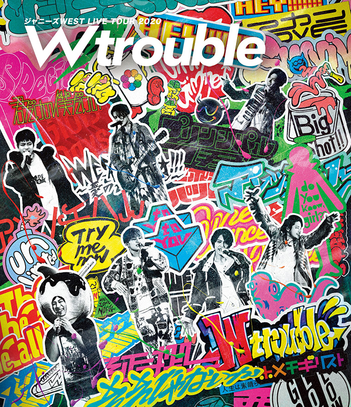 ジャニーズWEST LIVE TOUR 2020 W trouble｜ジャニーズWEST｜ELOV-Label