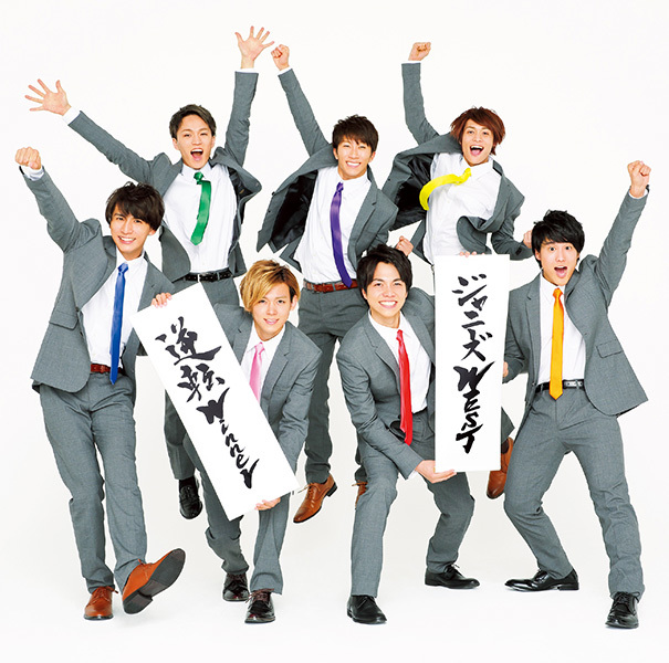 逆転Winner｜ジャニーズWEST｜ELOV-Label