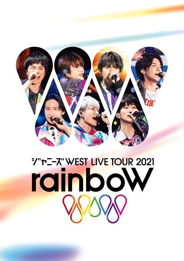 ジャニーズWEST LIVE TOUR 2021 rainboW｜ジャニーズWEST｜ELOV-Label